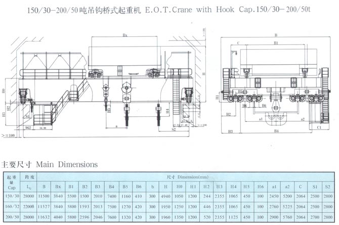 QD型5-350噸吊鉤橋式起重機(jī)