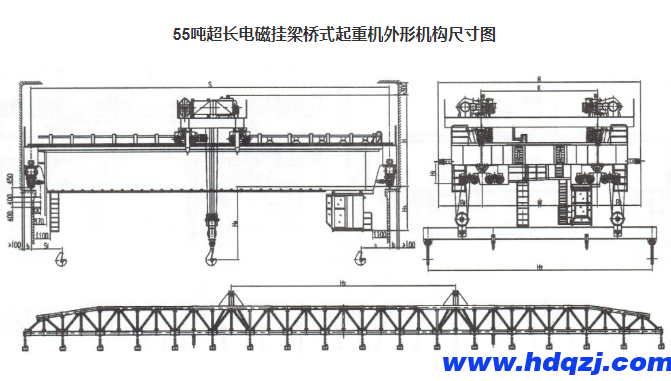 超長(zhǎng)電磁掛梁橋式起重機(jī)