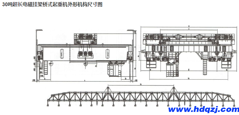 超長(zhǎng)電磁掛梁橋式起重機(jī)